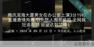 提供安全提