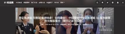 仅仅是一个