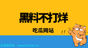 掘吉泽明步