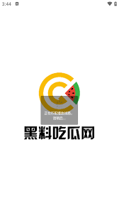 过番号种子